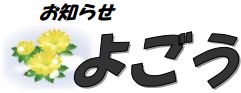 点l