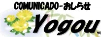portugues