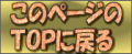 ̃y[Wtop