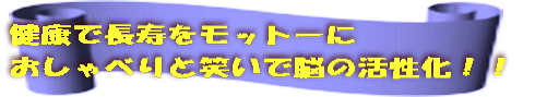 NŒbg[ɁAׂƏ΂Ŕ]̊I